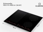KLARSTEIN Masterzone 60 Hybrid Kochfeld (59 cm breit, 4.00 Kochfelder) – Bild 7